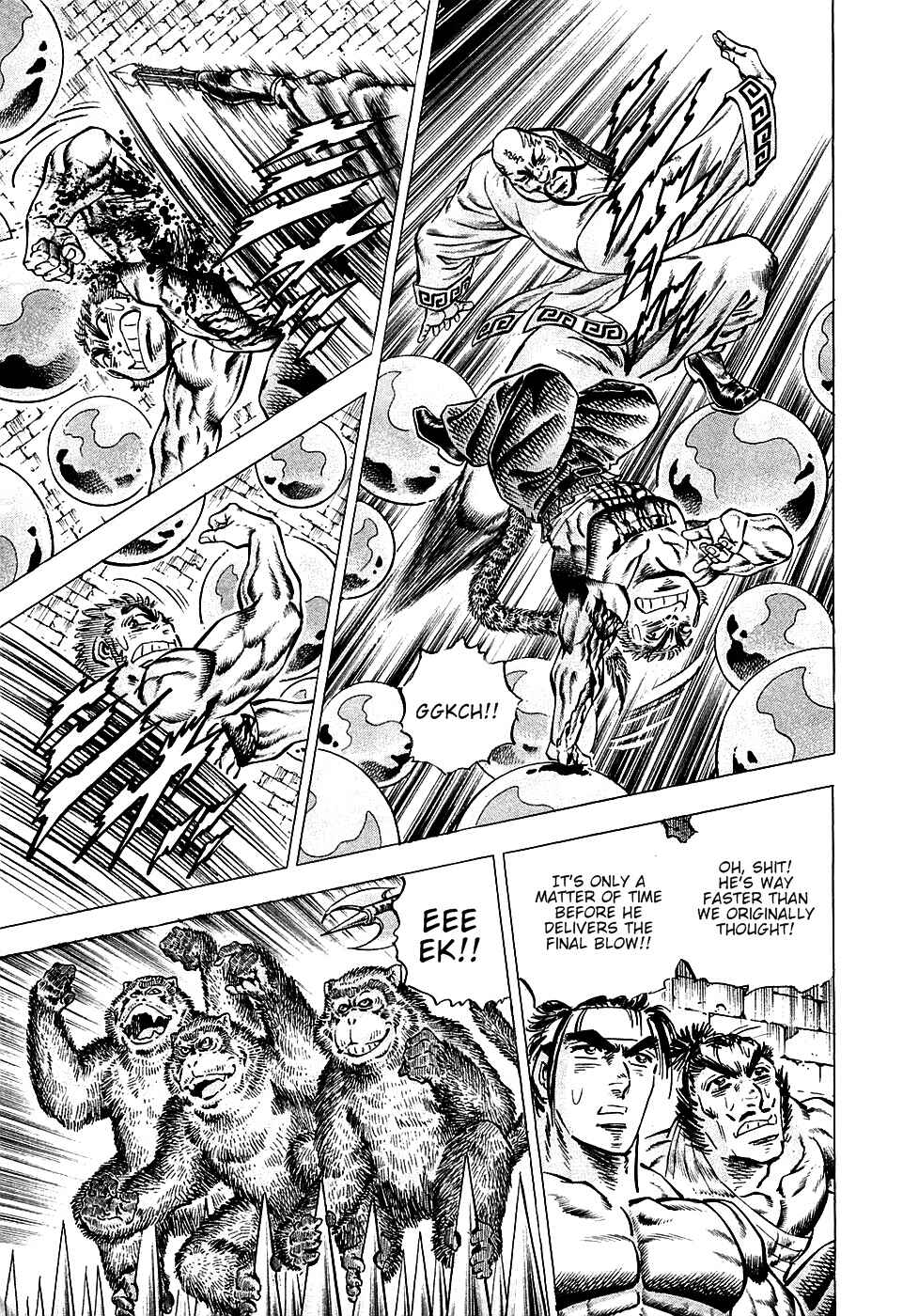 Page 11 Chapter 73 Akatsuki!! Otokojuku