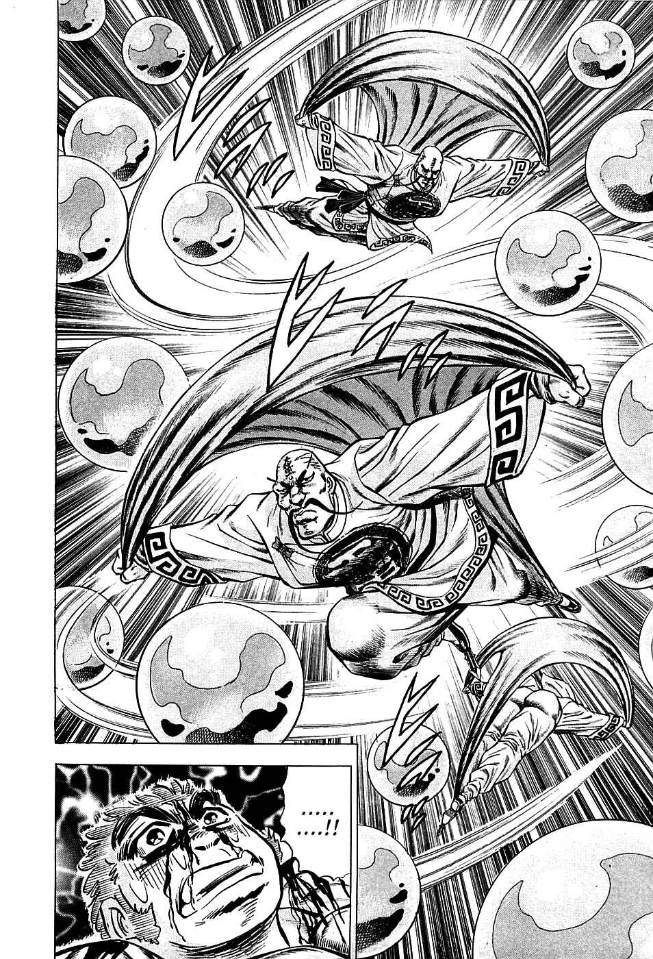 Page 16 Chapter 73 Akatsuki!! Otokojuku