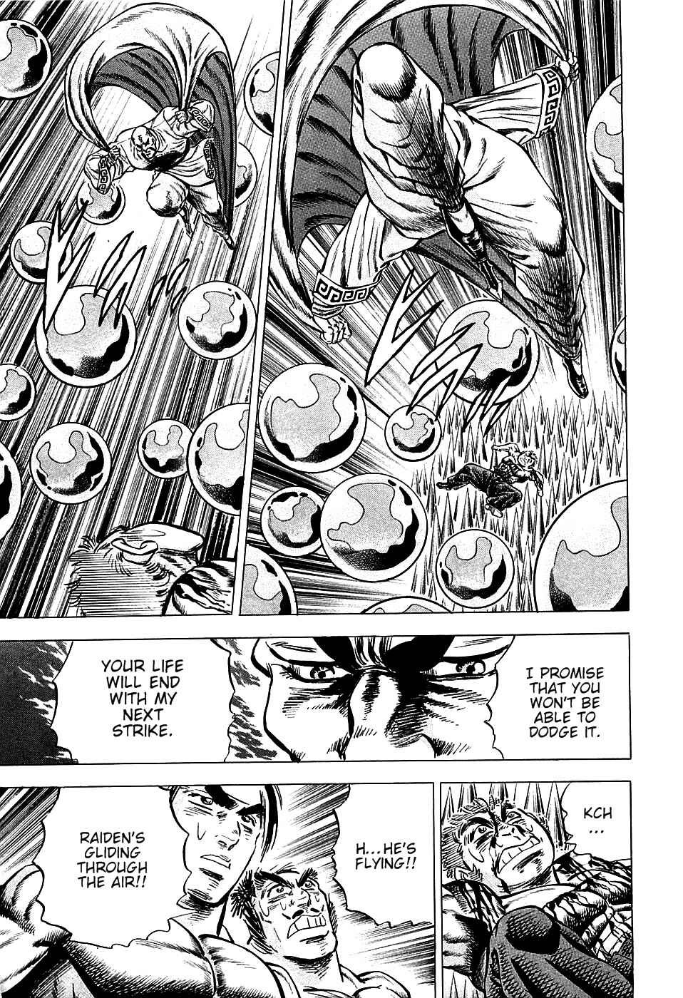 Page 17 Chapter 73 Akatsuki!! Otokojuku