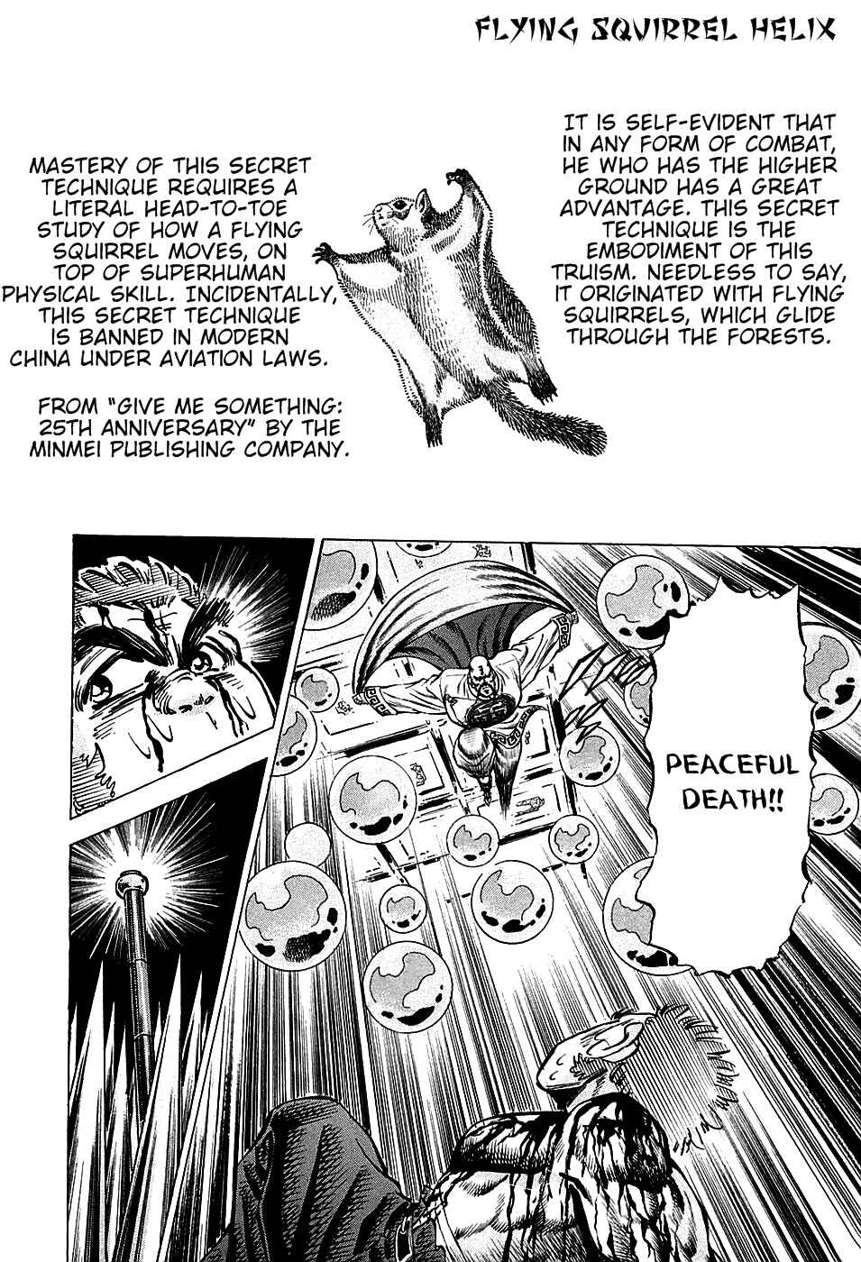 Page 18 Chapter 73 Akatsuki!! Otokojuku
