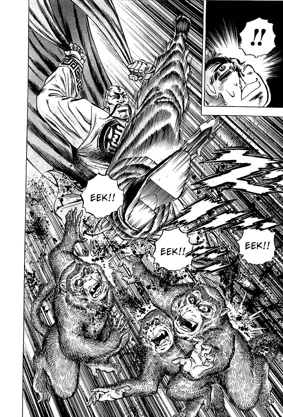 Page 24 Chapter 73 Akatsuki!! Otokojuku