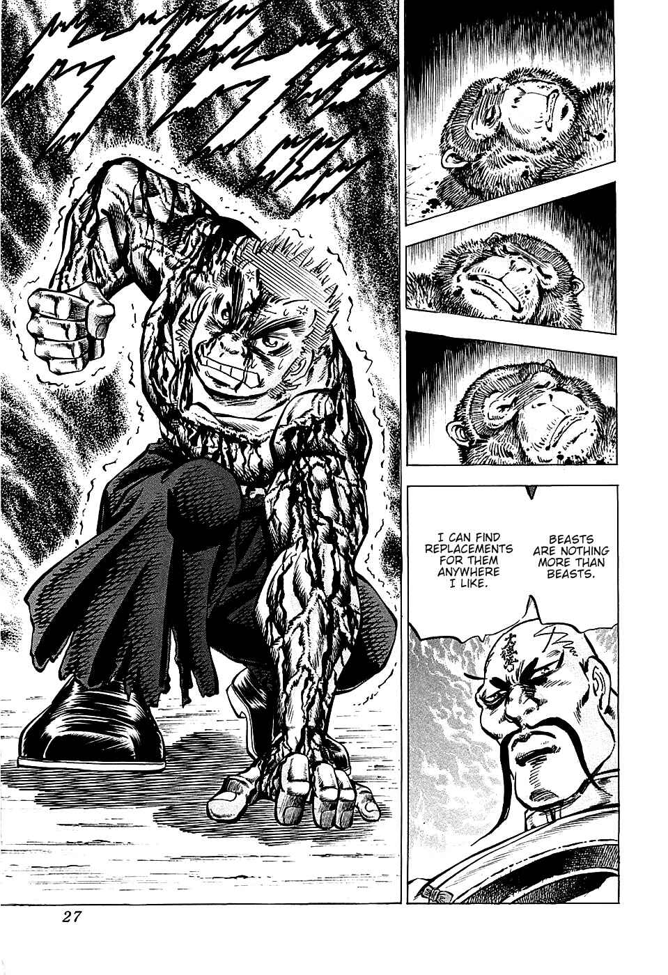 Page 29 Chapter 73 Akatsuki!! Otokojuku