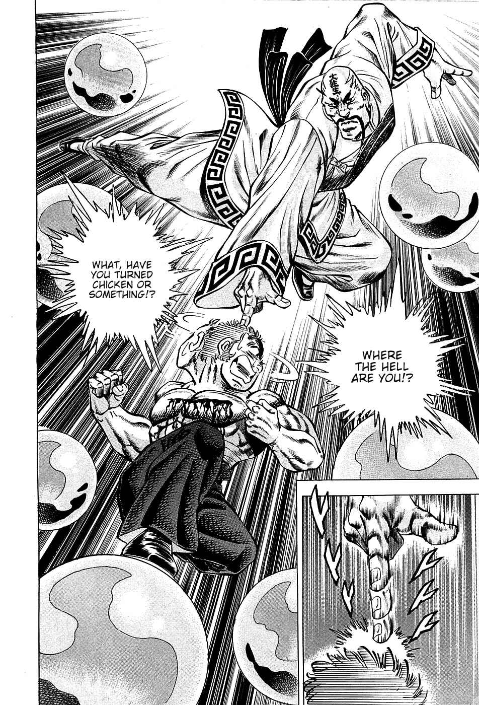 Page 6 Chapter 73 Akatsuki!! Otokojuku