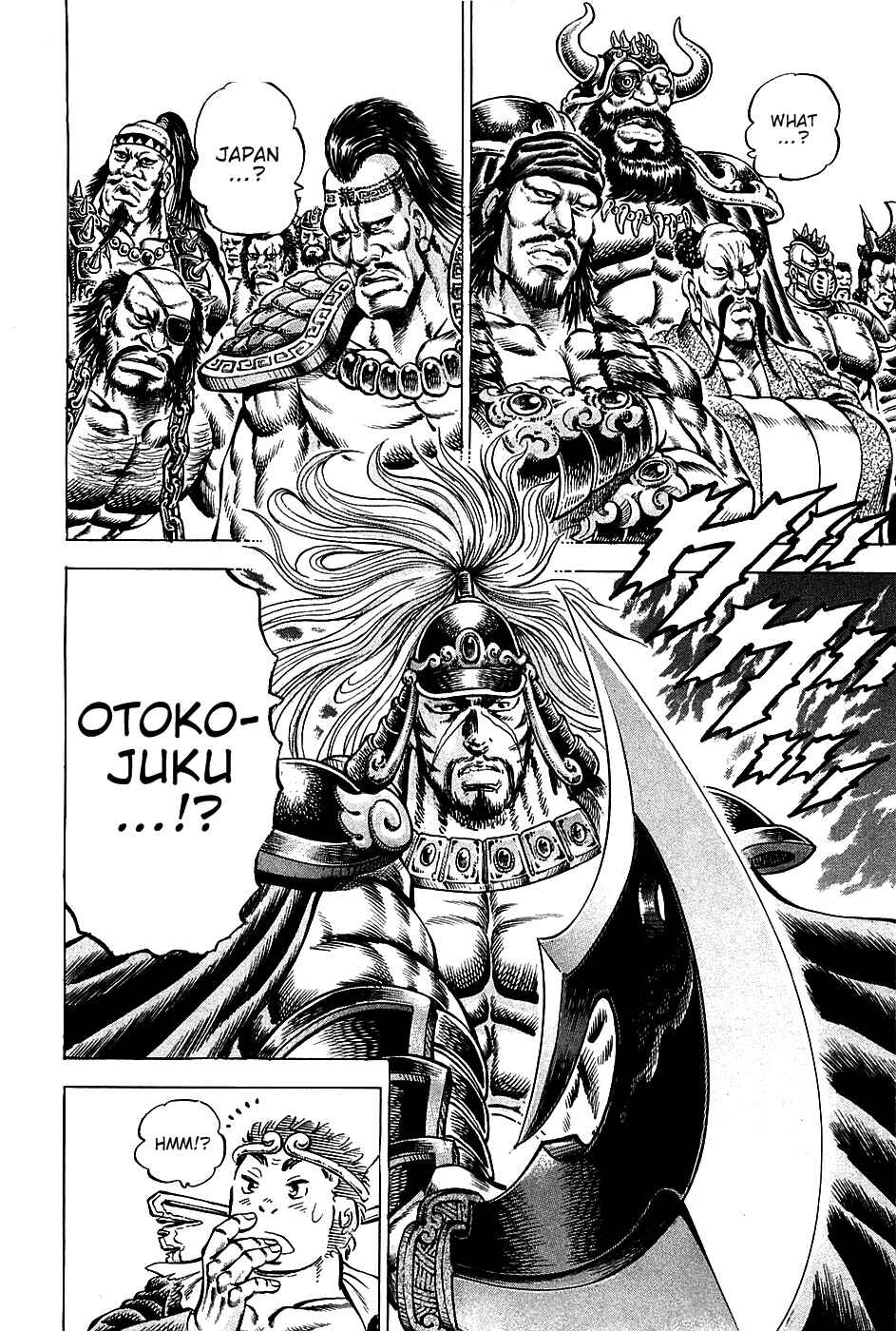 Page 15 Chapter 90 Akatsuki!! Otokojuku