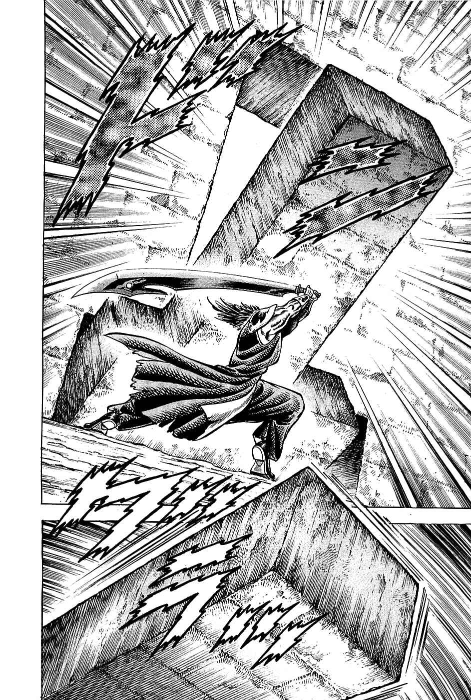 Page 21 Chapter 90 Akatsuki!! Otokojuku