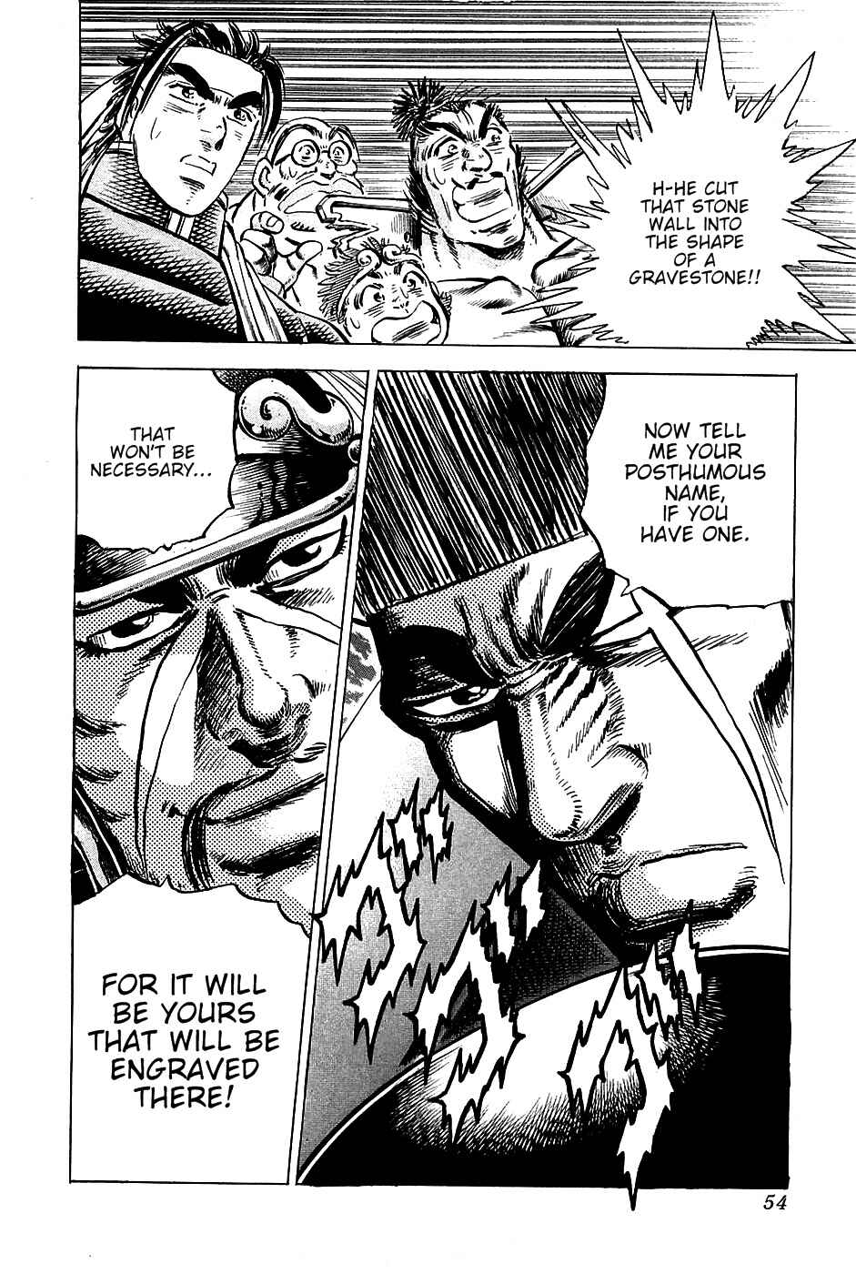 Page 23 Chapter 90 Akatsuki!! Otokojuku