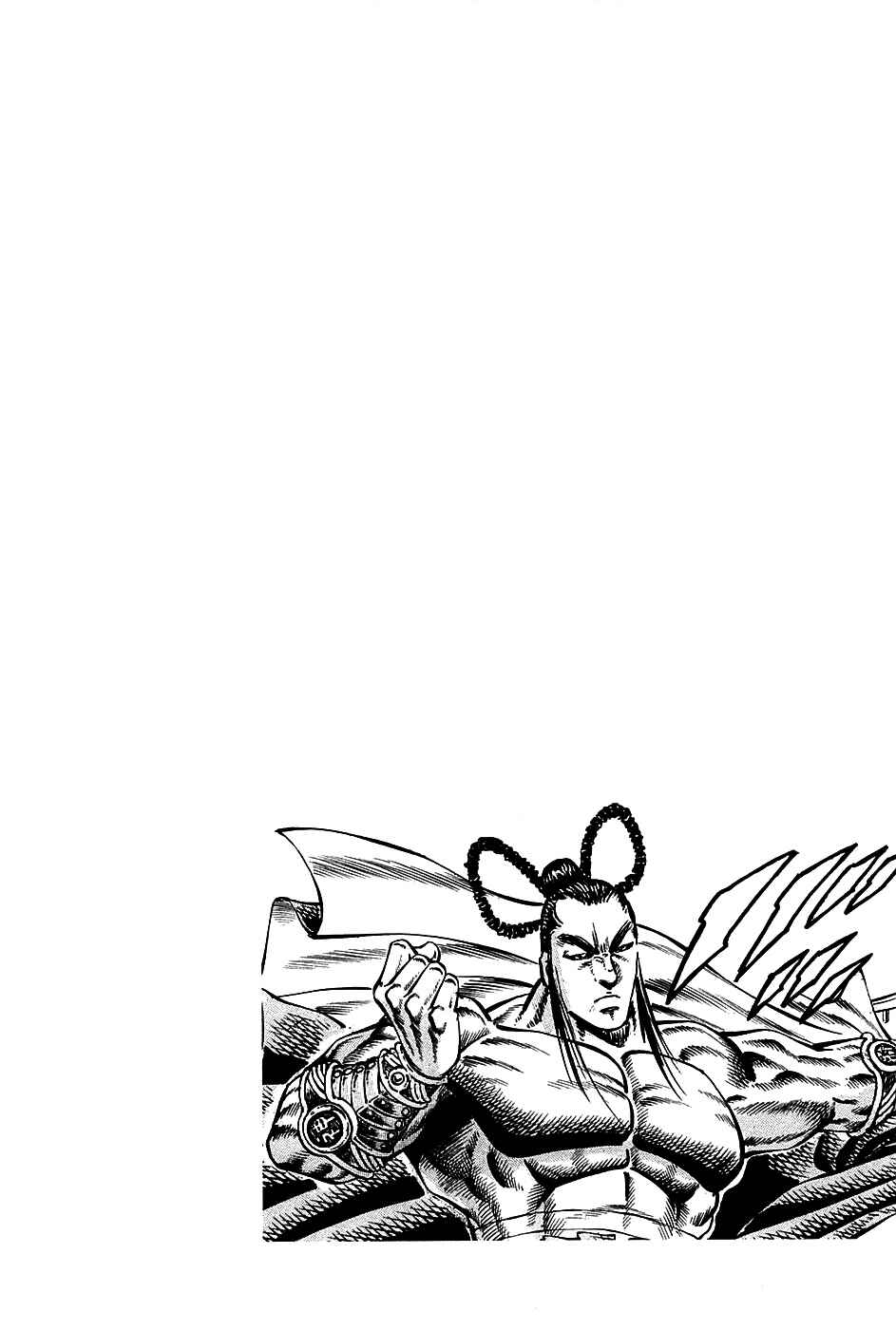 Page 3 Chapter 90 Akatsuki!! Otokojuku
