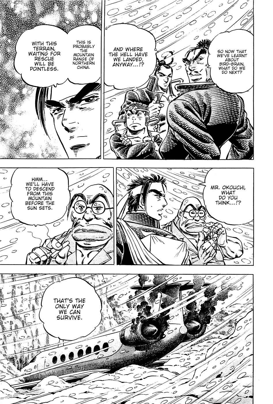 Page 8 Chapter 90 Akatsuki!! Otokojuku