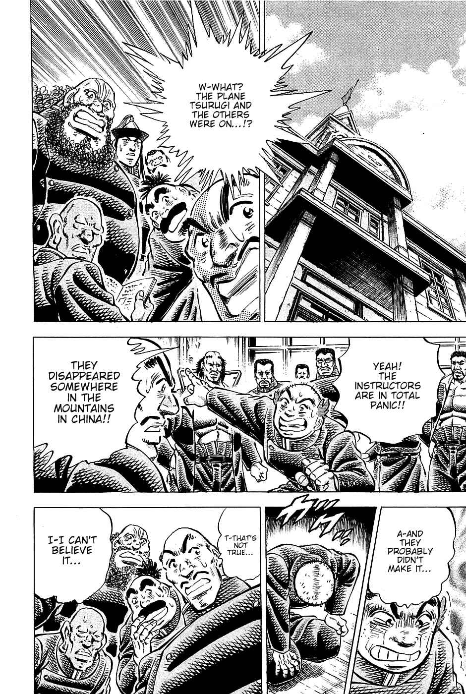Page 9 Chapter 90 Akatsuki!! Otokojuku