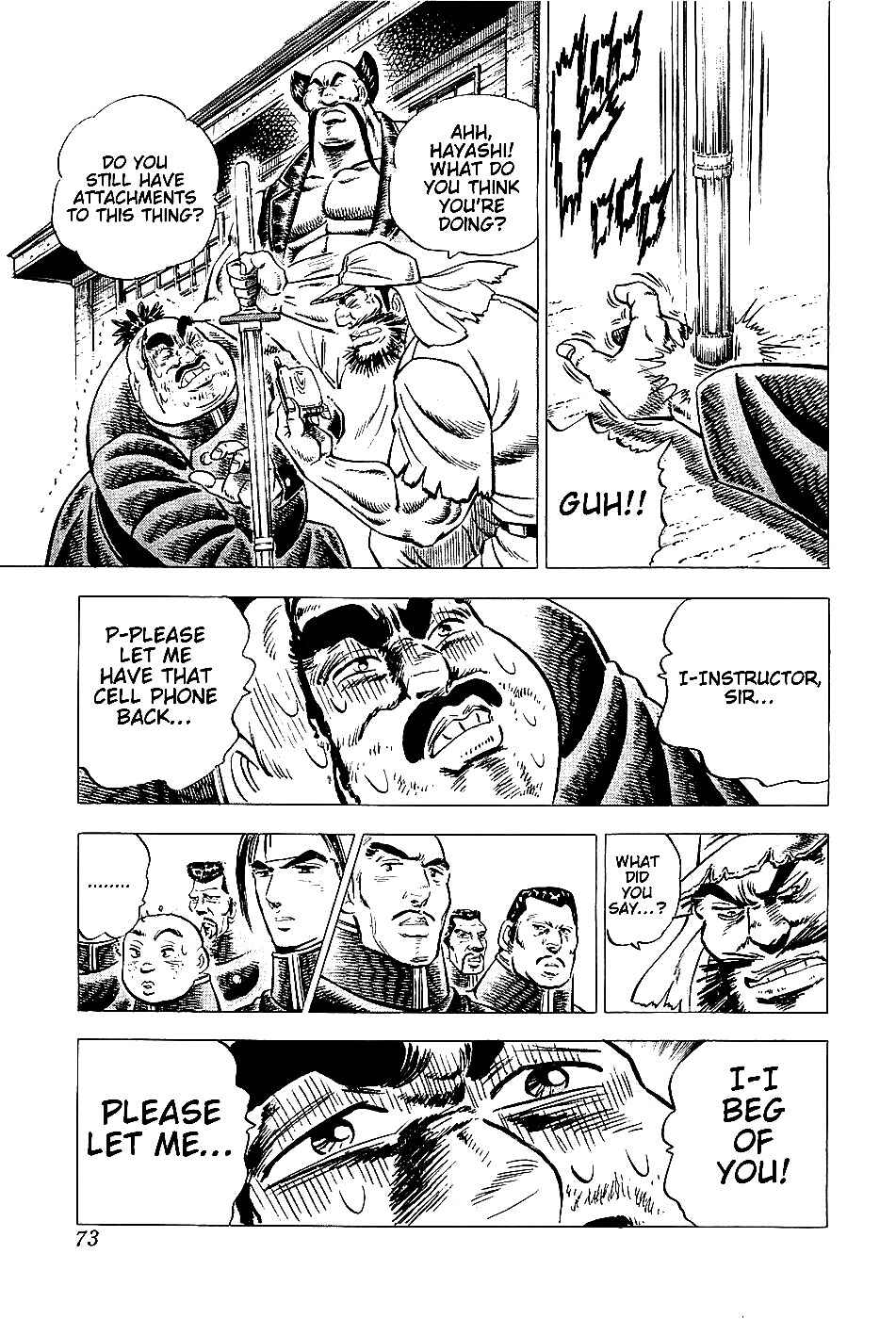 Page 12 Chapter 3 Akatsuki!! Otokojuku