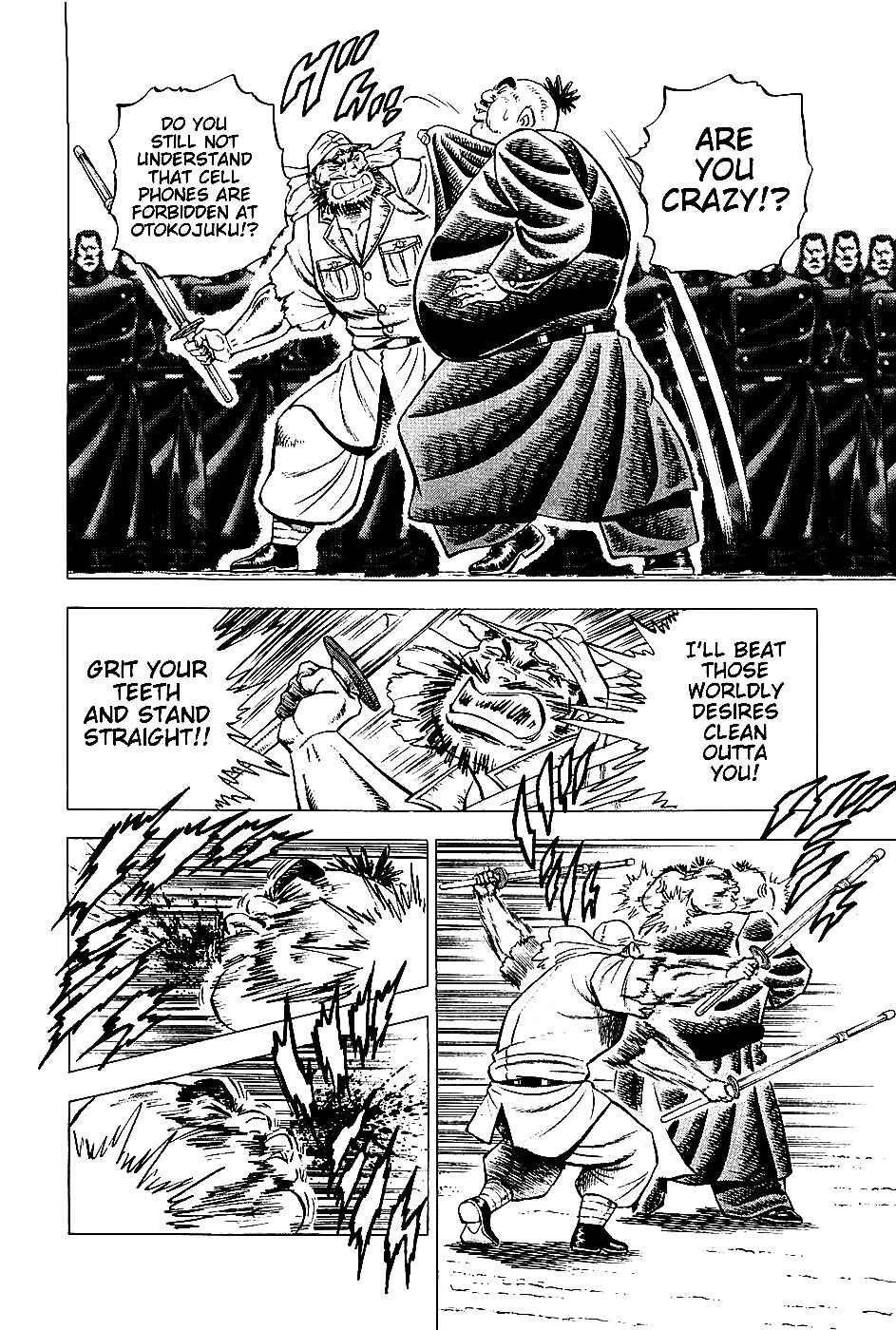 Page 13 Chapter 3 Akatsuki!! Otokojuku