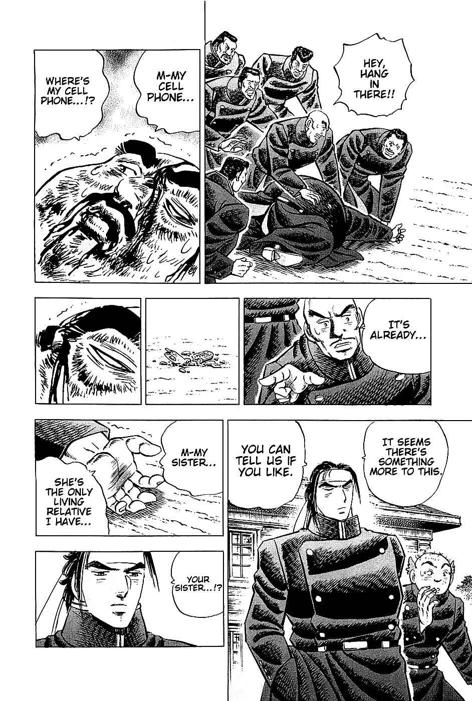 Page 15 Chapter 3 Akatsuki!! Otokojuku