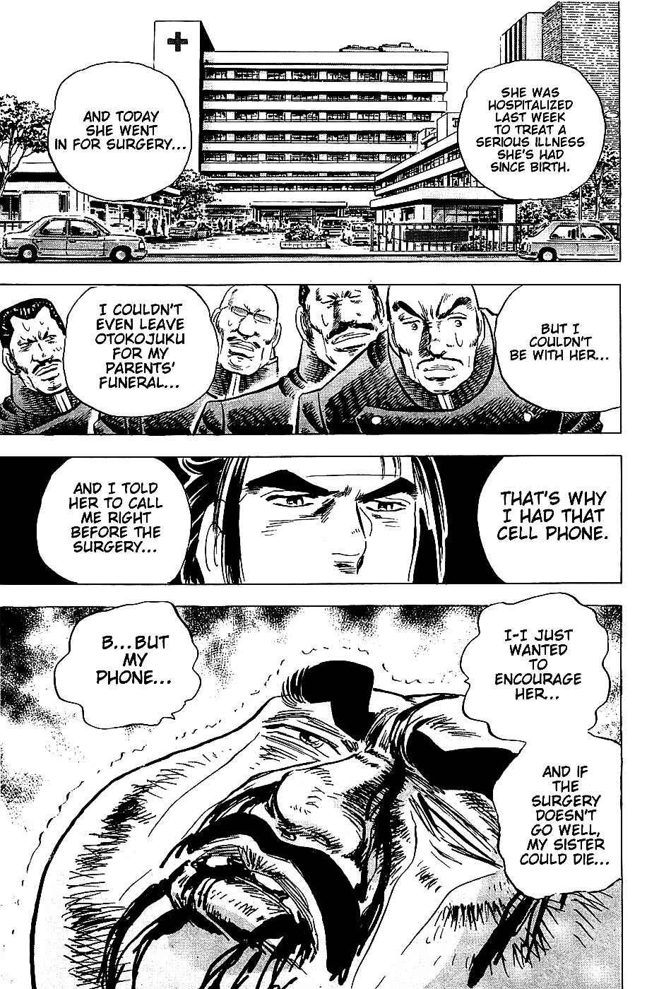 Page 16 Chapter 3 Akatsuki!! Otokojuku