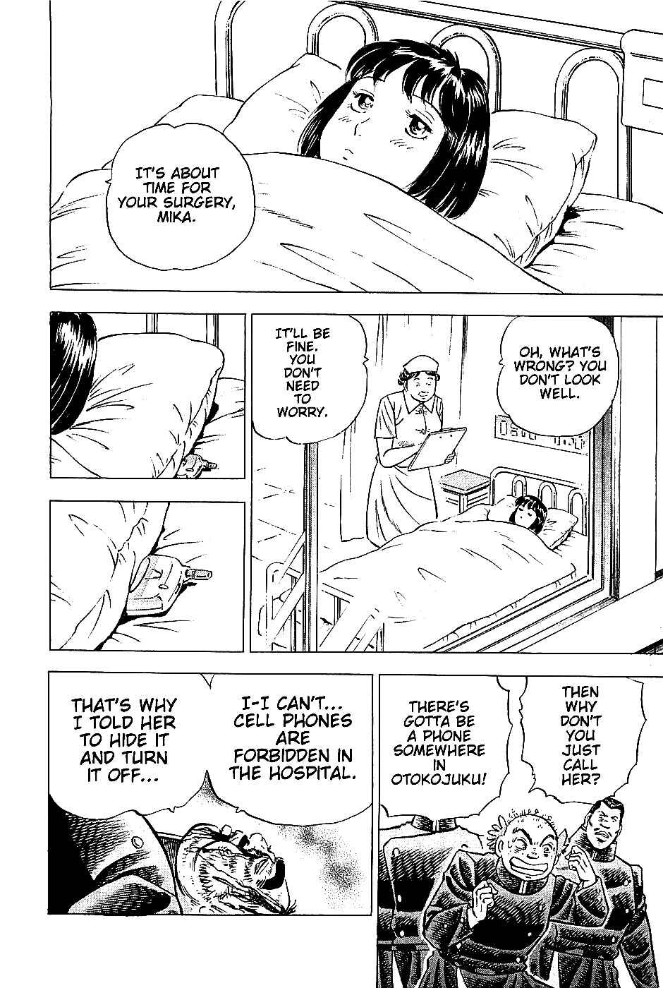 Page 17 Chapter 3 Akatsuki!! Otokojuku