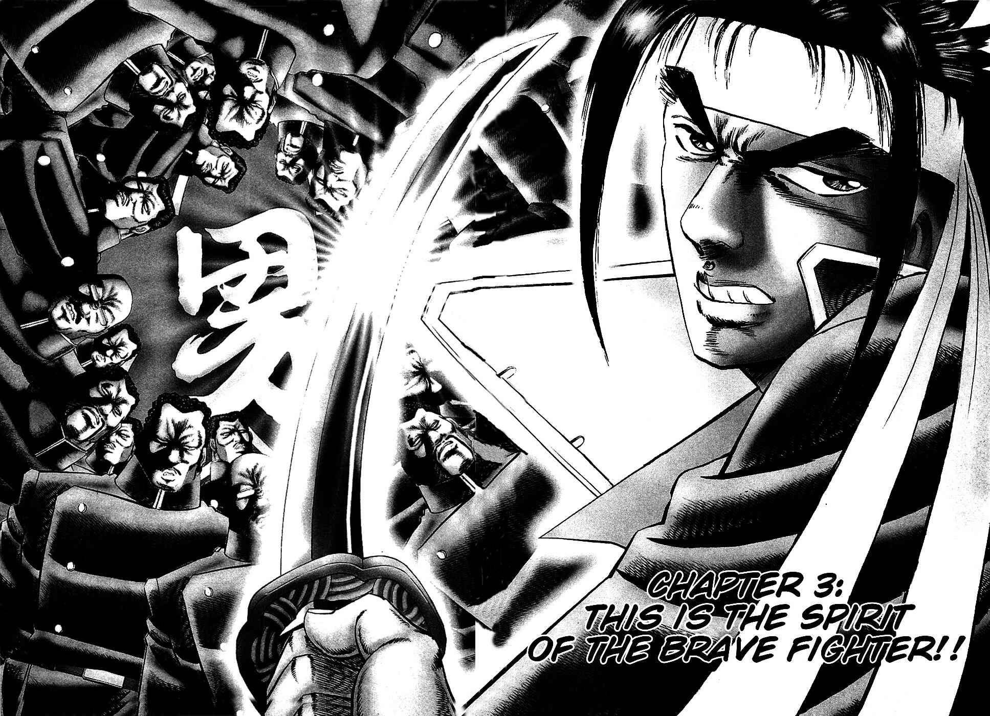 Page 2 Chapter 3 Akatsuki!! Otokojuku