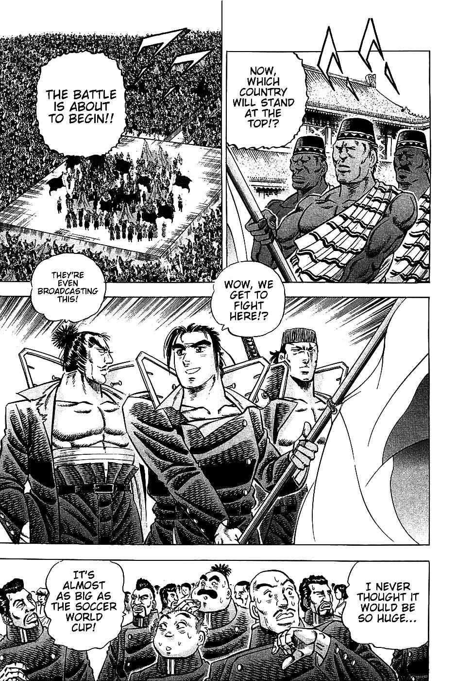 Page 11 Chapter 19 Akatsuki!! Otokojuku