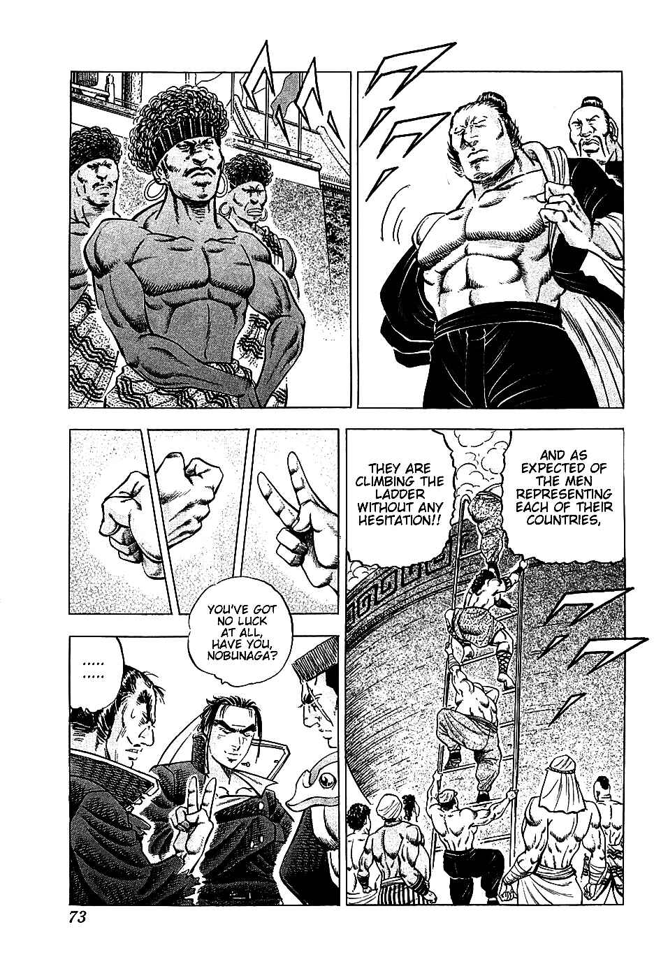 Page 16 Chapter 19 Akatsuki!! Otokojuku