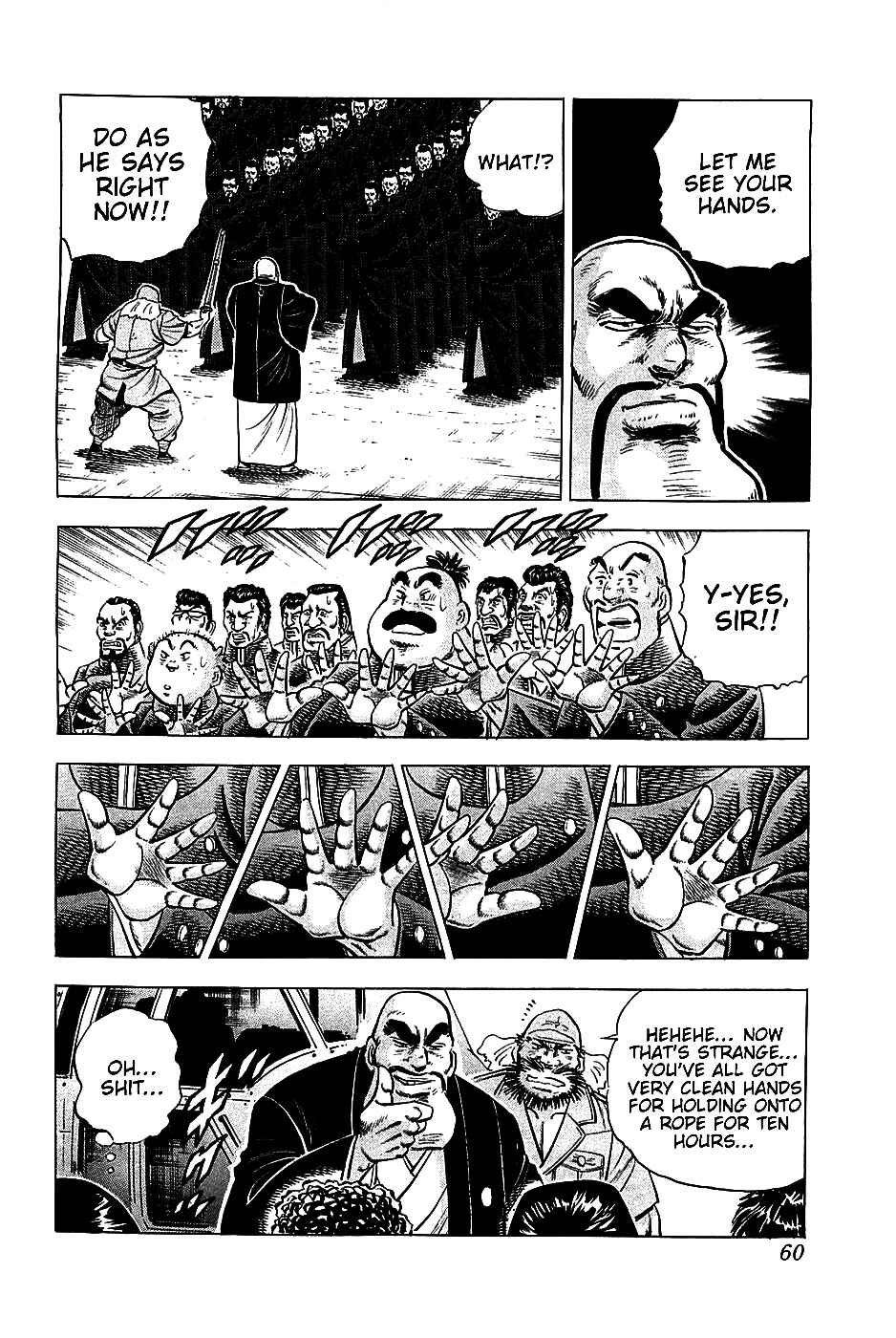 Page 5 Chapter 19 Akatsuki!! Otokojuku