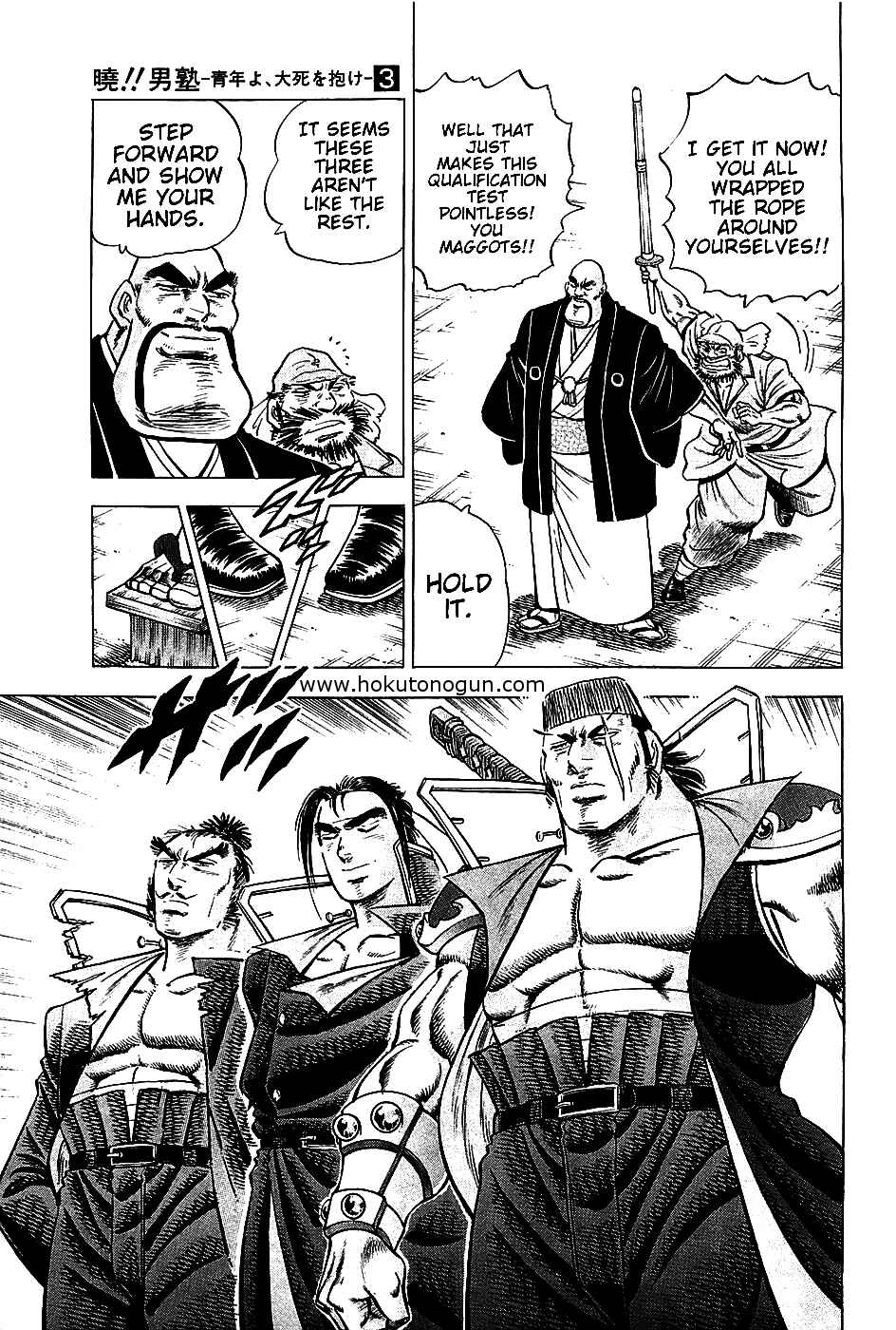 Page 6 Chapter 19 Akatsuki!! Otokojuku