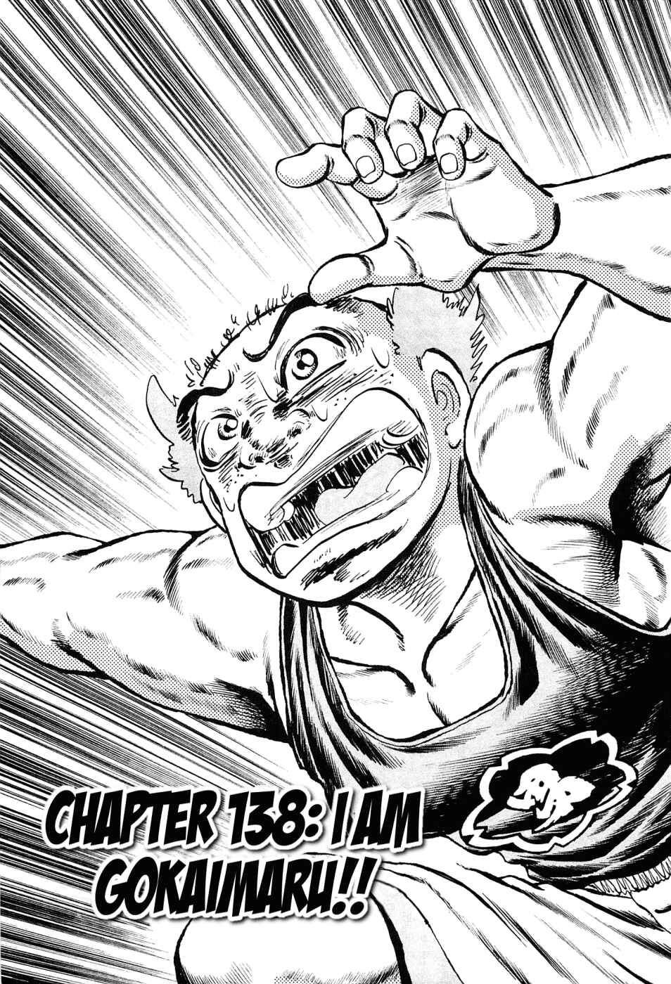 Page 1 Chapter 138 Akatsuki!! Otokojuku