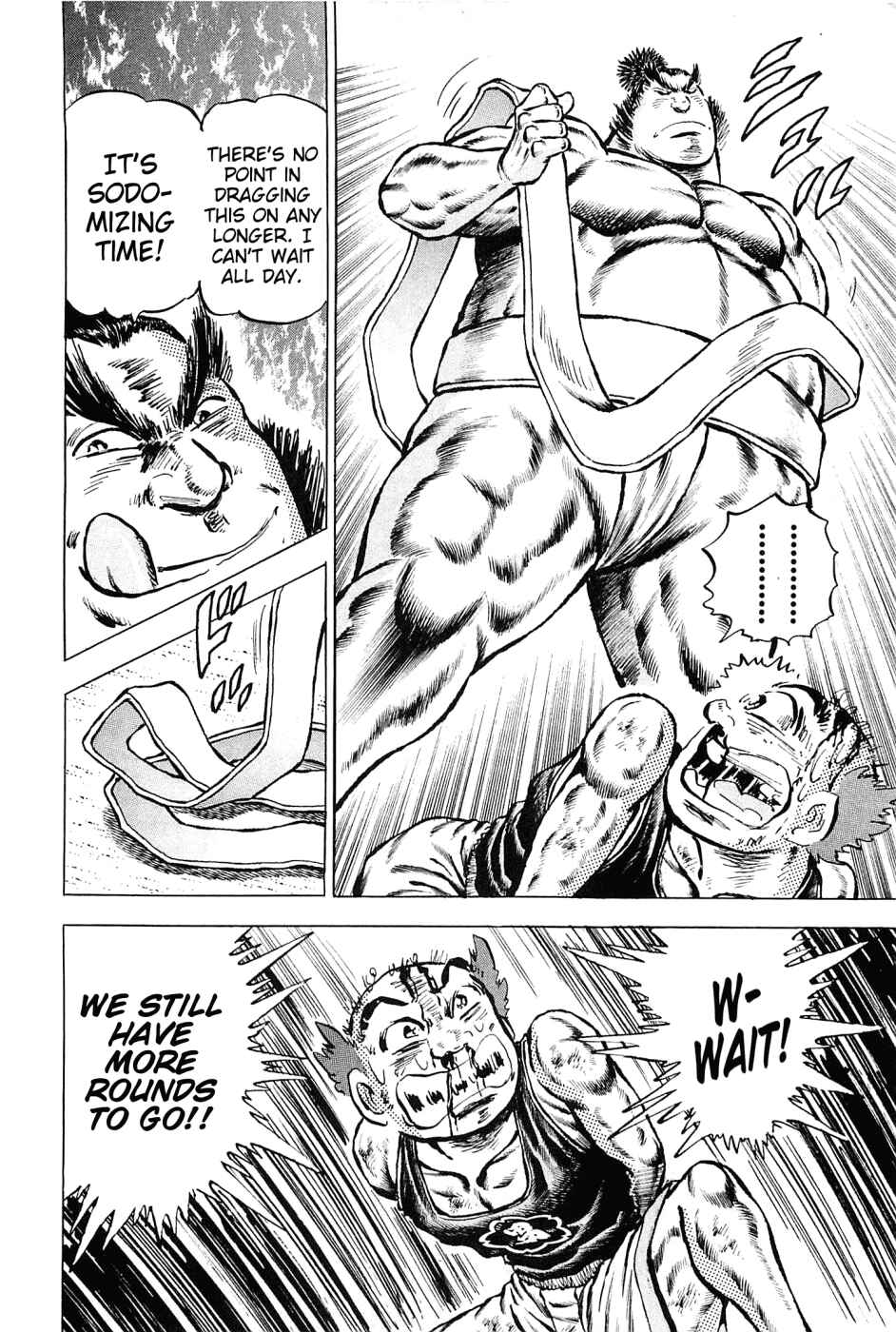 Page 12 Chapter 138 Akatsuki!! Otokojuku