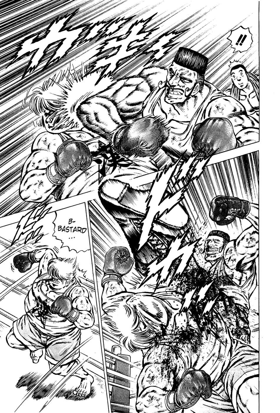 Page 15 Chapter 138 Akatsuki!! Otokojuku