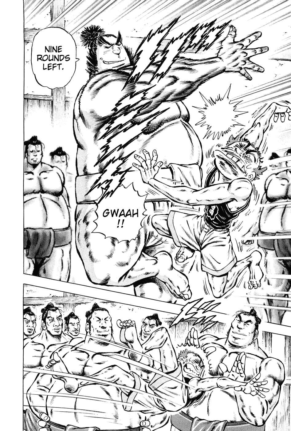 Page 2 Chapter 138 Akatsuki!! Otokojuku