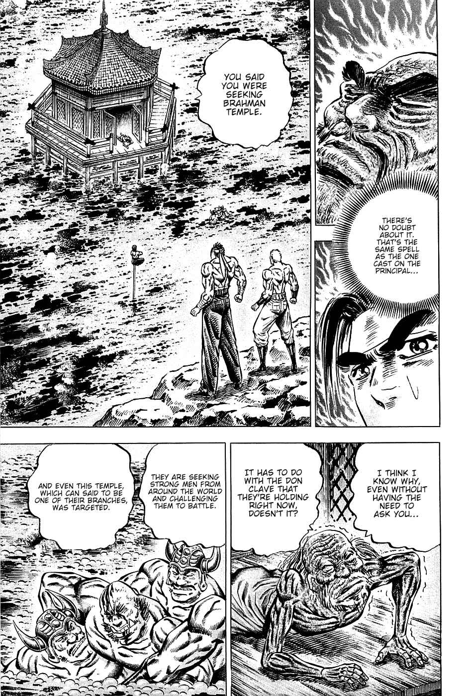 Page 11 Chapter 100 Akatsuki!! Otokojuku