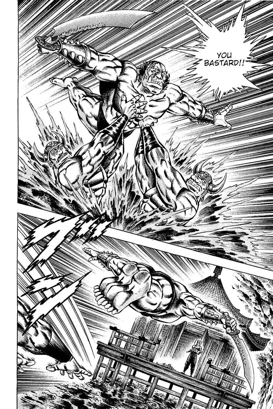 Page 14 Chapter 100 Akatsuki!! Otokojuku