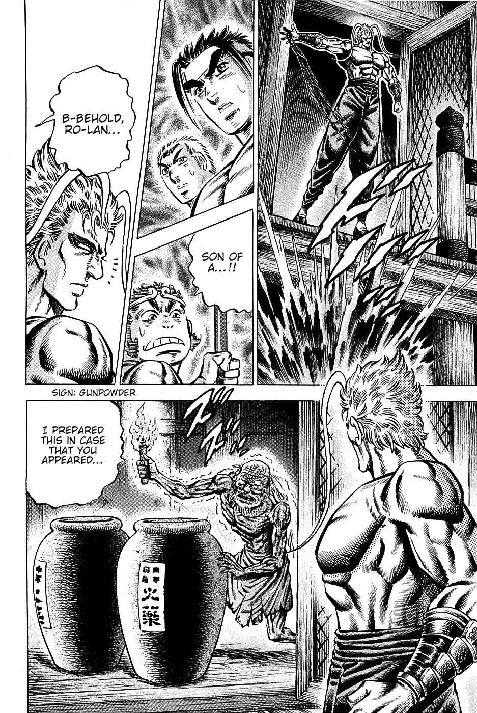 Page 18 Chapter 100 Akatsuki!! Otokojuku