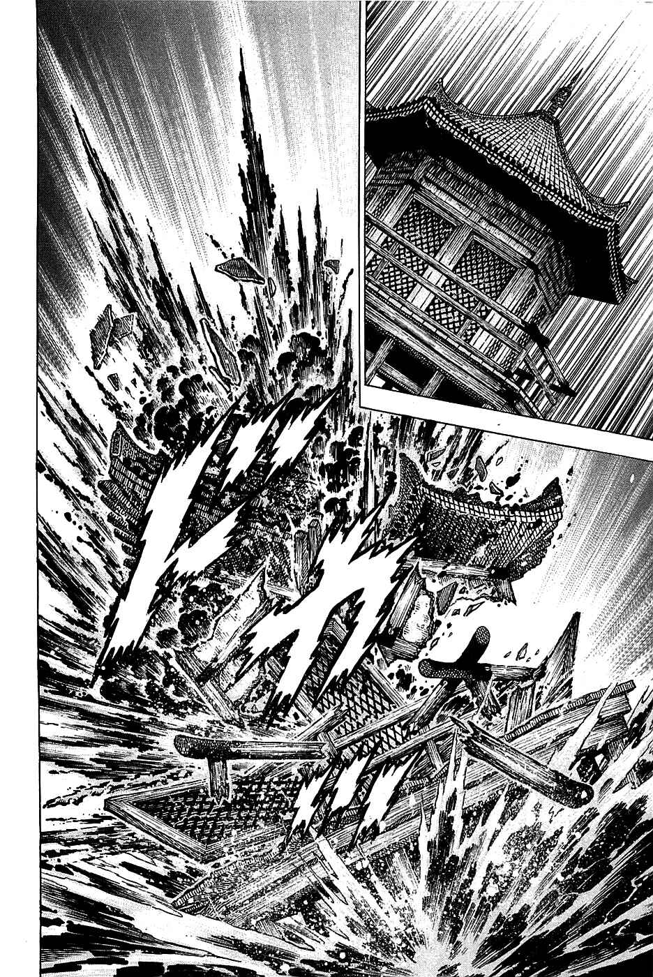 Page 20 Chapter 100 Akatsuki!! Otokojuku