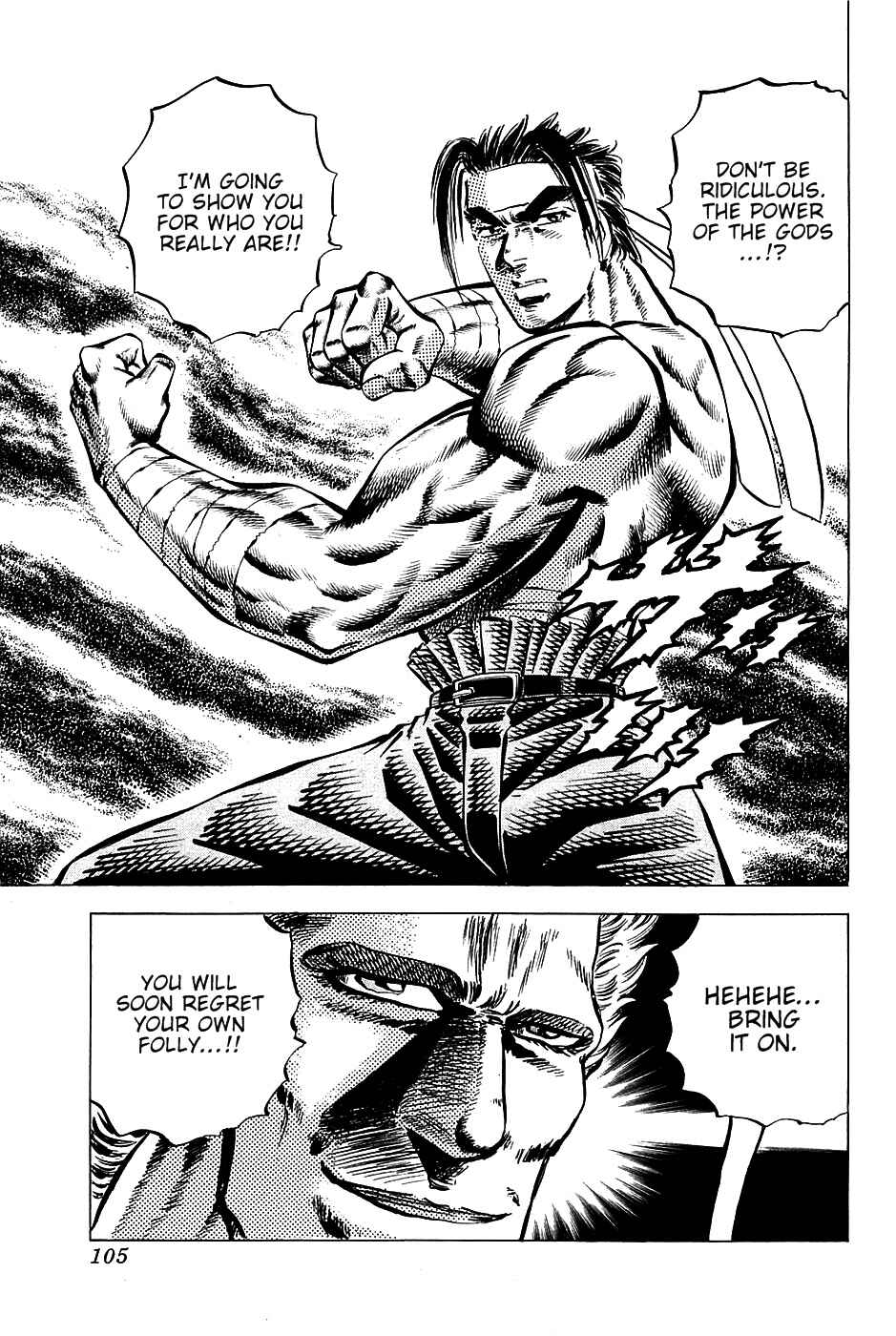 Page 25 Chapter 100 Akatsuki!! Otokojuku