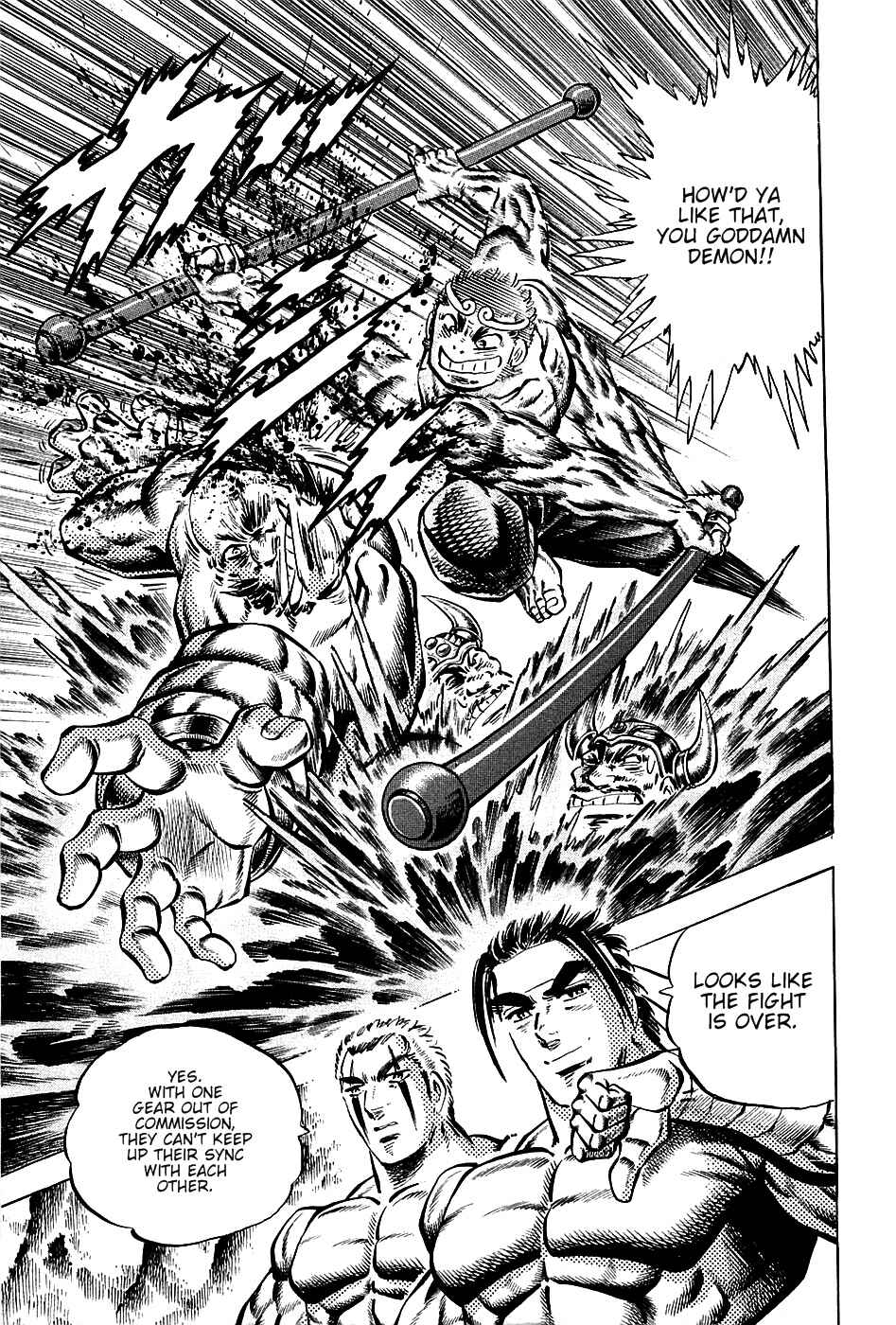 Page 3 Chapter 100 Akatsuki!! Otokojuku