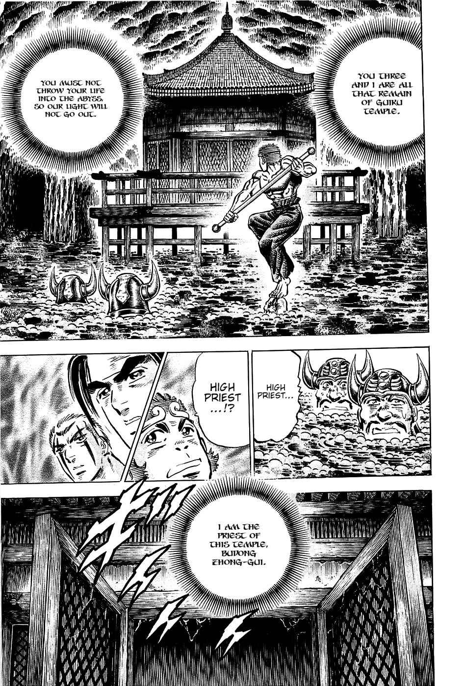 Page 5 Chapter 100 Akatsuki!! Otokojuku