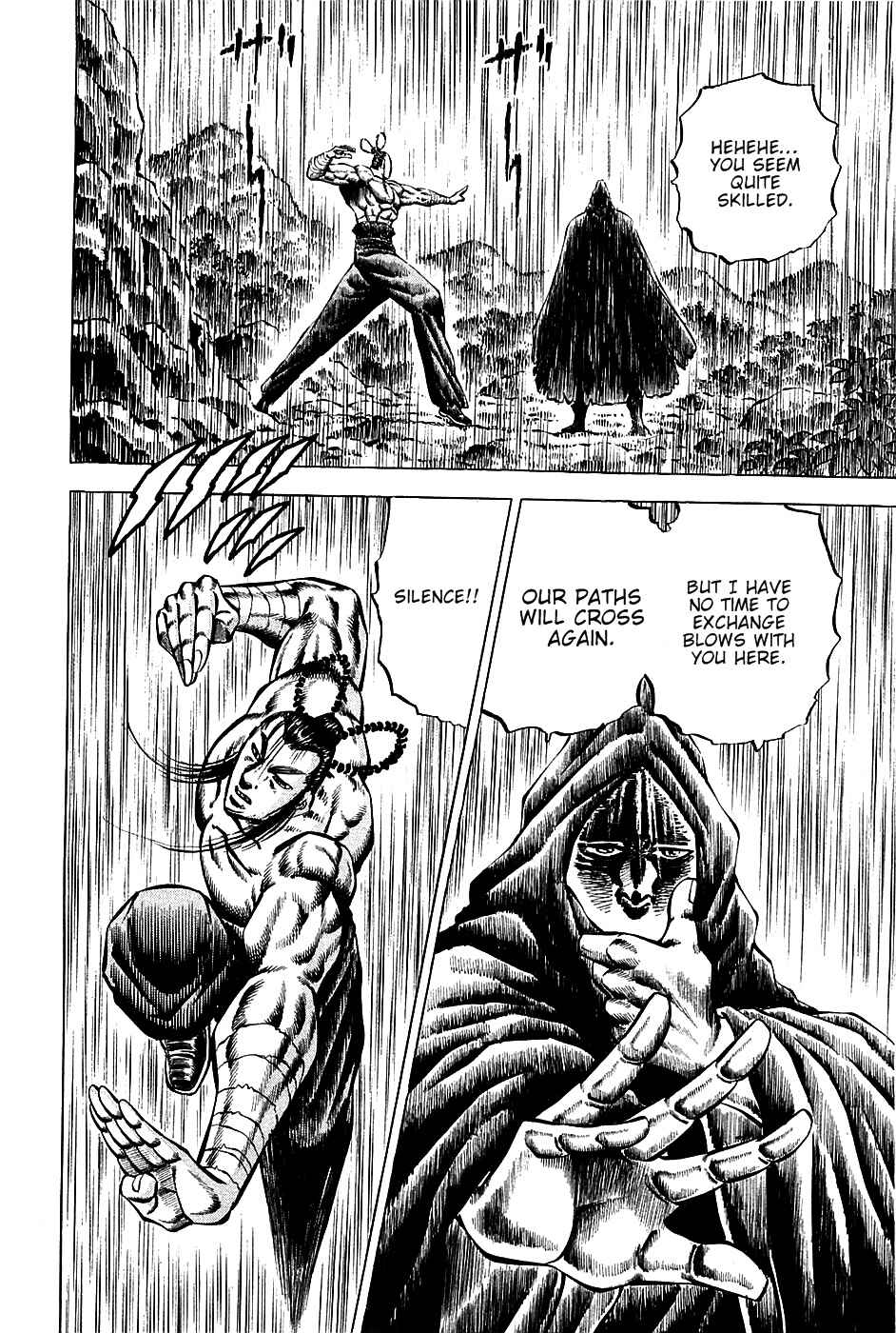 Page 6 Chapter 100 Akatsuki!! Otokojuku
