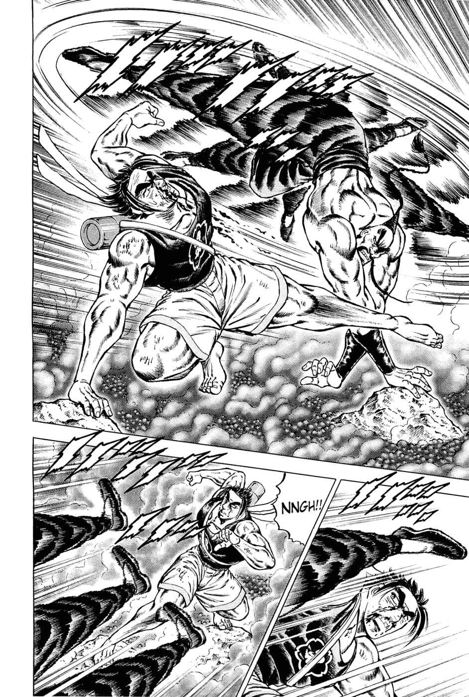 Page 11 Chapter 147 Akatsuki!! Otokojuku