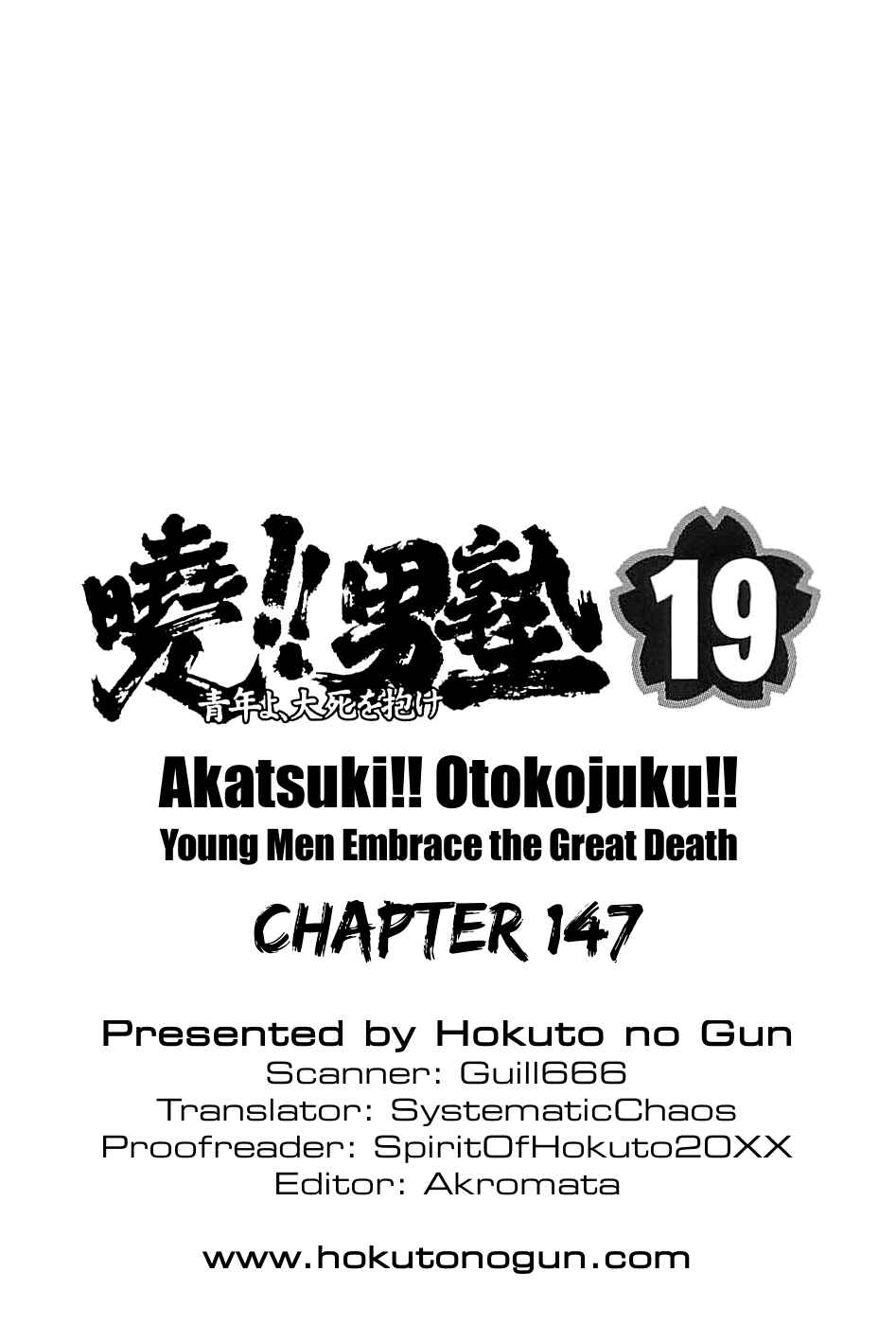 Page 26 Chapter 147 Akatsuki!! Otokojuku