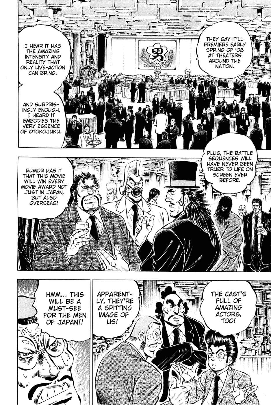 Page 3 Chapter 147 Akatsuki!! Otokojuku