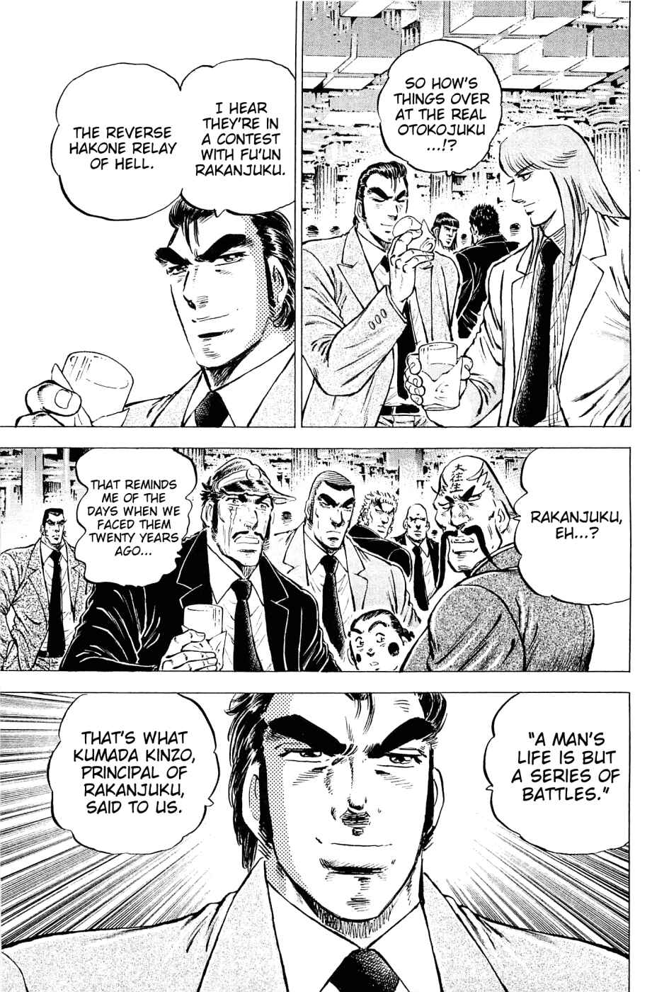 Page 4 Chapter 147 Akatsuki!! Otokojuku