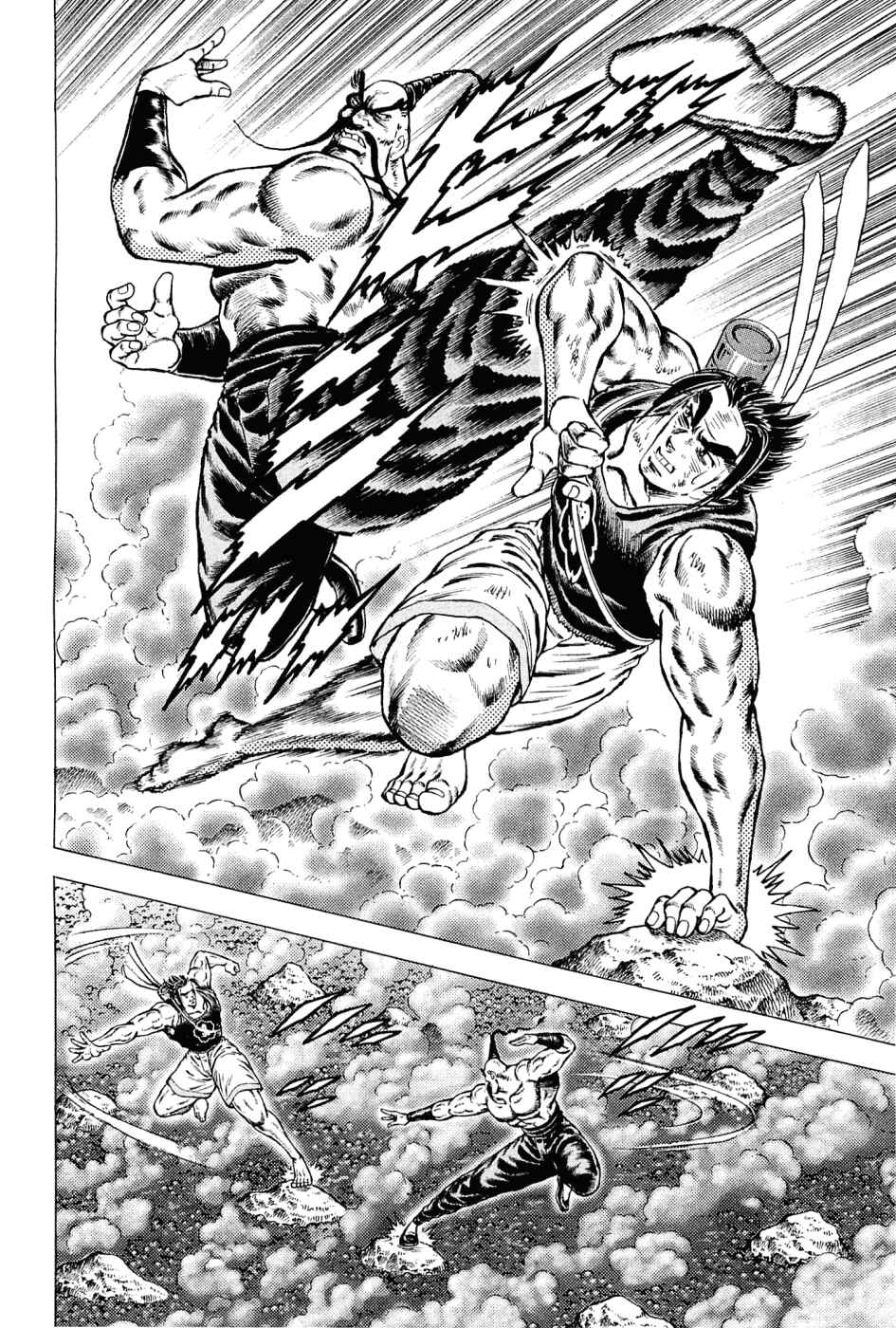 Page 5 Chapter 147 Akatsuki!! Otokojuku