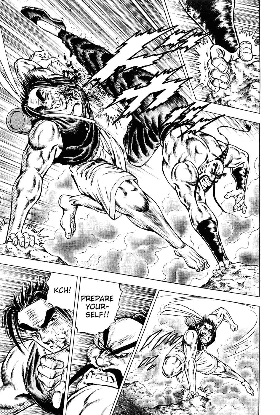Page 6 Chapter 147 Akatsuki!! Otokojuku
