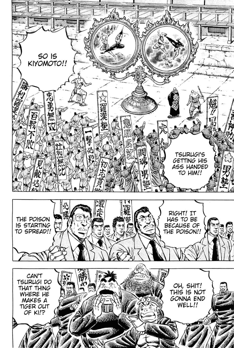 Page 9 Chapter 147 Akatsuki!! Otokojuku
