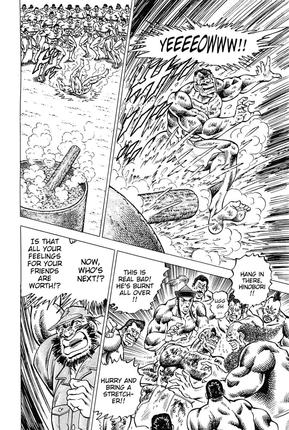 Page 15 Chapter 170 Akatsuki!! Otokojuku