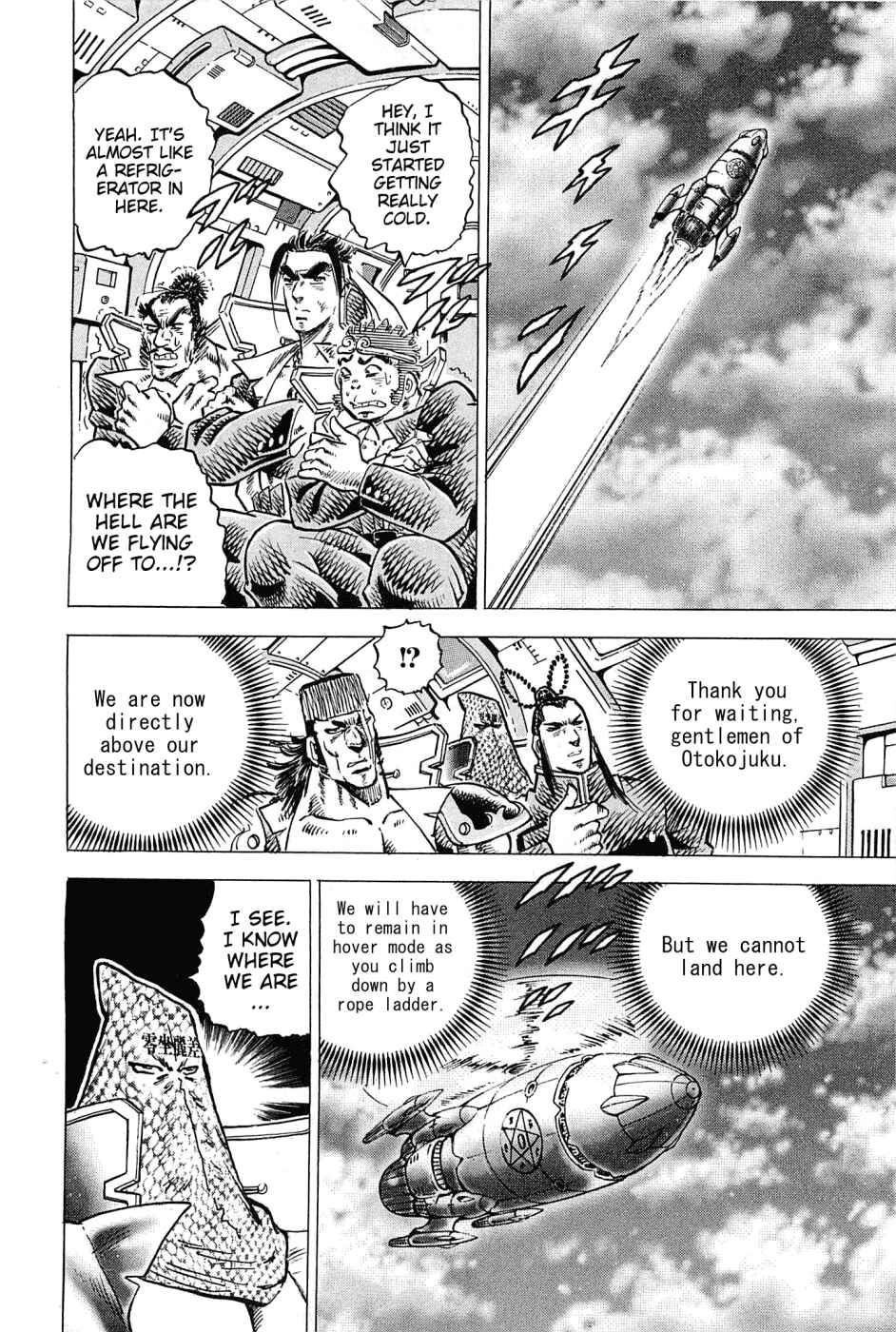 Page 21 Chapter 170 Akatsuki!! Otokojuku