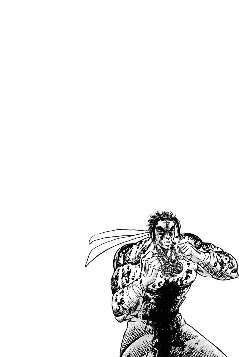 Page 3 Chapter 170 Akatsuki!! Otokojuku