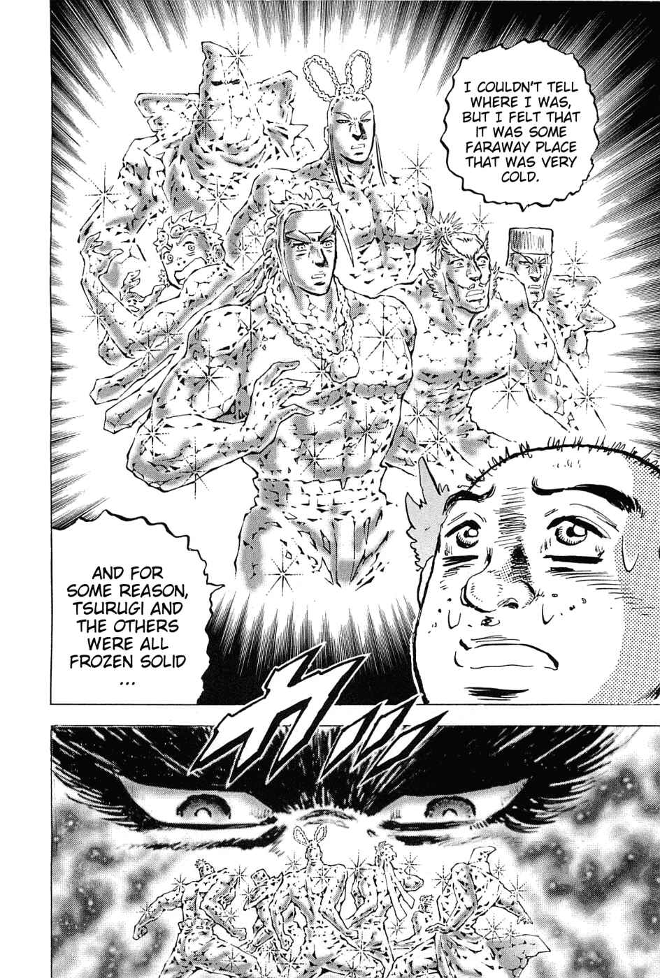 Page 5 Chapter 170 Akatsuki!! Otokojuku