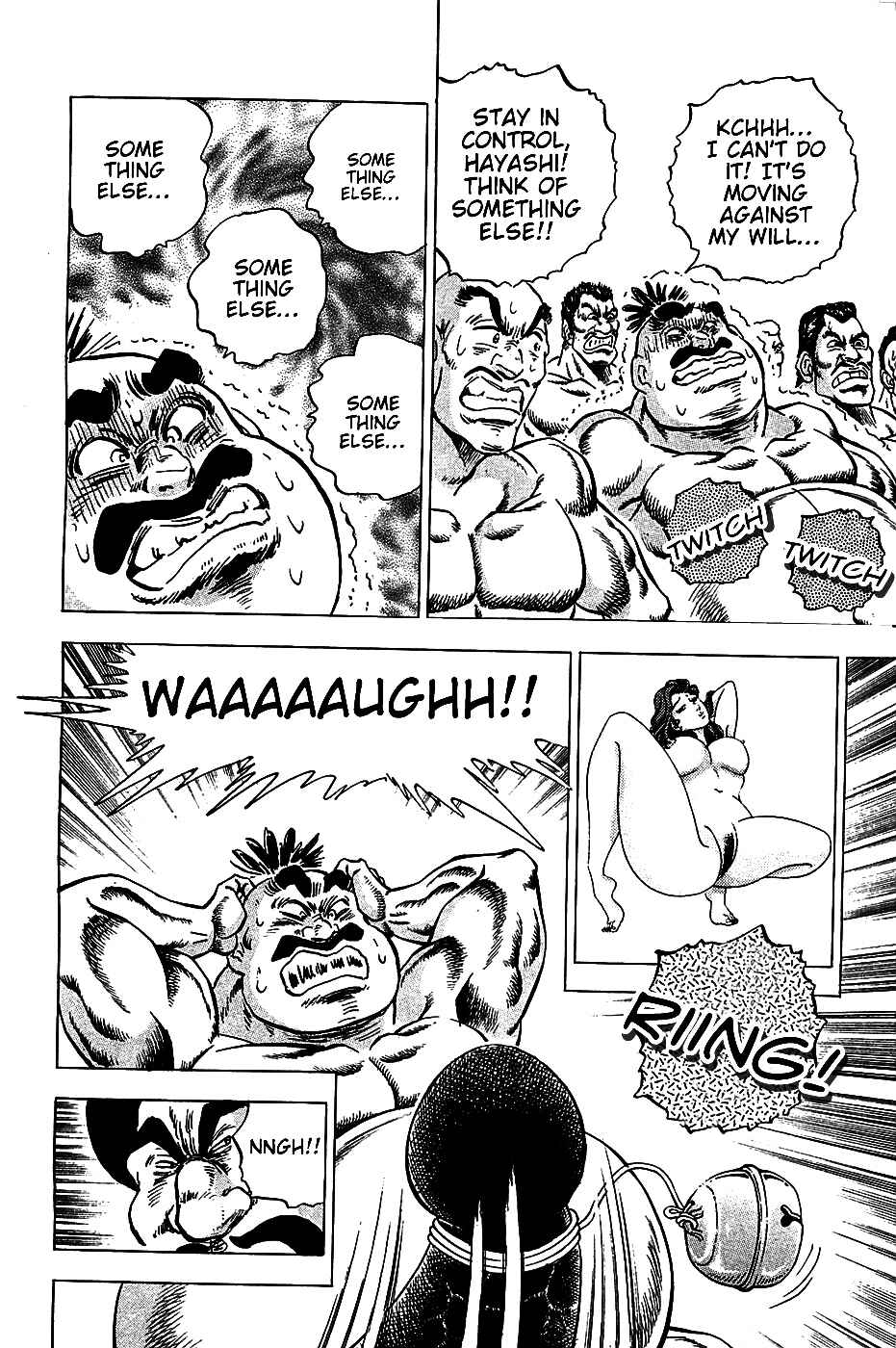 Page 13 Chapter 16 Akatsuki!! Otokojuku