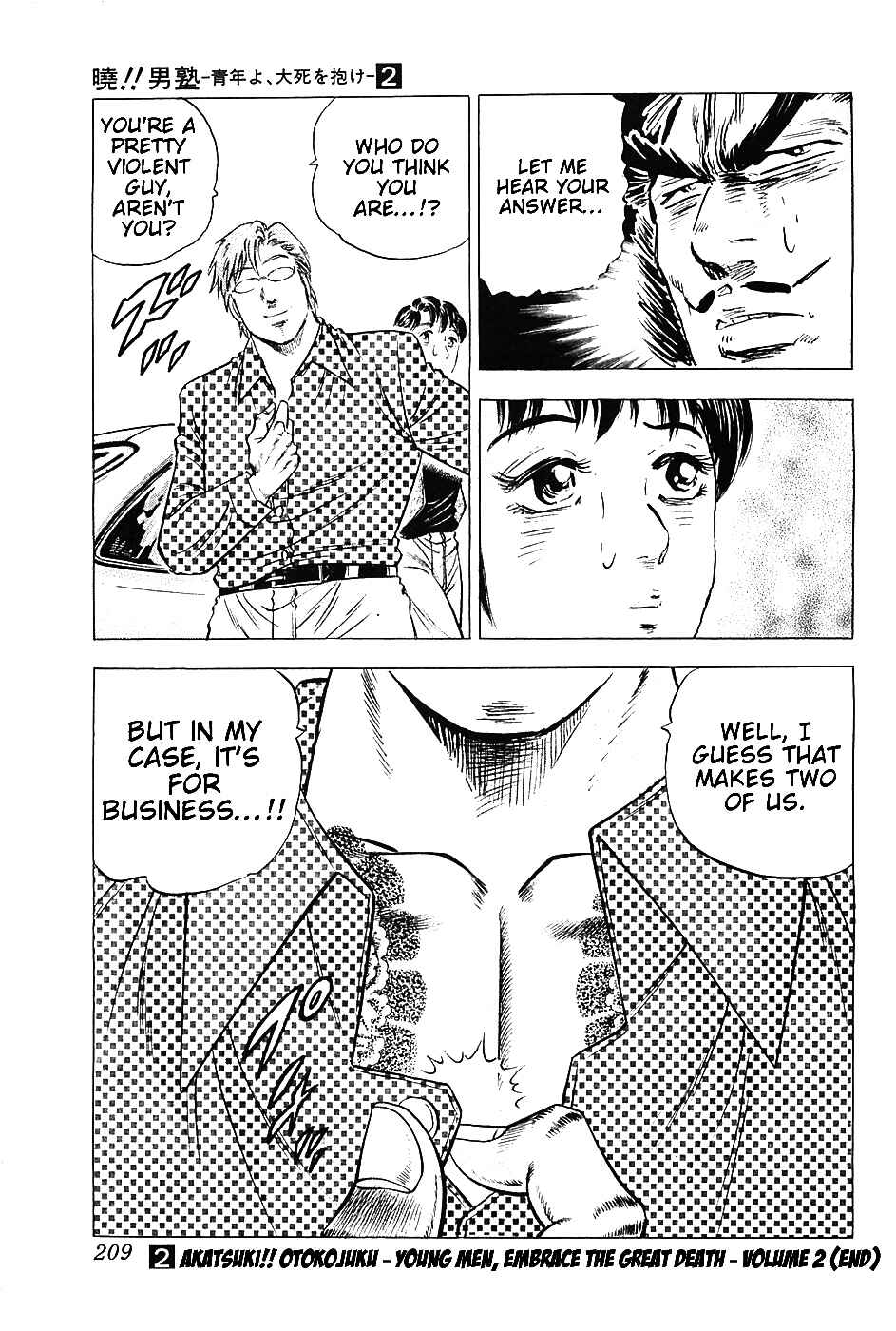 Page 24 Chapter 16 Akatsuki!! Otokojuku