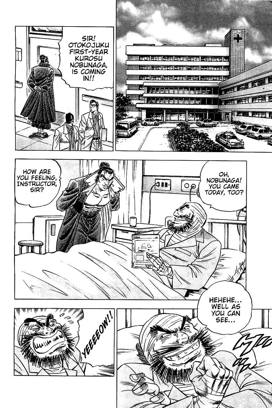 Page 4 Chapter 16 Akatsuki!! Otokojuku