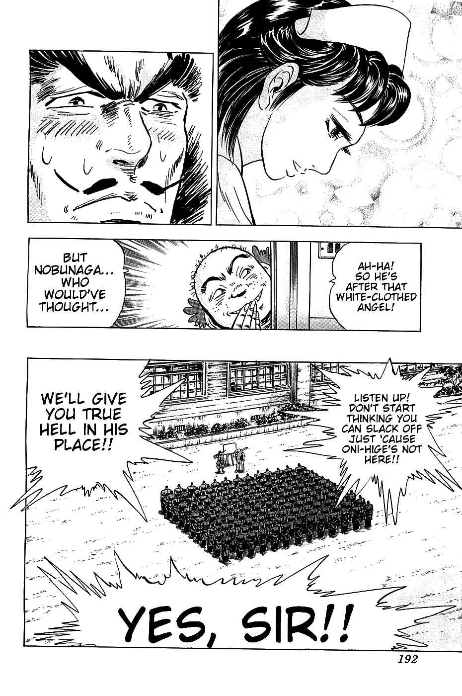 Page 8 Chapter 16 Akatsuki!! Otokojuku